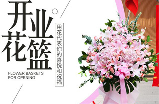 江苏南通海门市正余镇青正村花篮配送